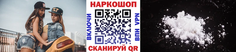 Где можно купить наркотики Бакал ГАШИШ  Конопля  мега ссылка  Меф  КОКАИН  А ПВП 