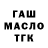Alpha-PVP крисы CK Mr. Gamer.