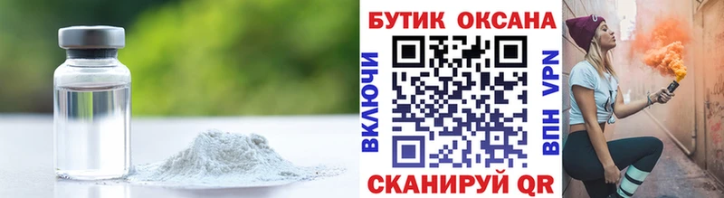 кракен зеркало  Бакал  Бутират Butirat 