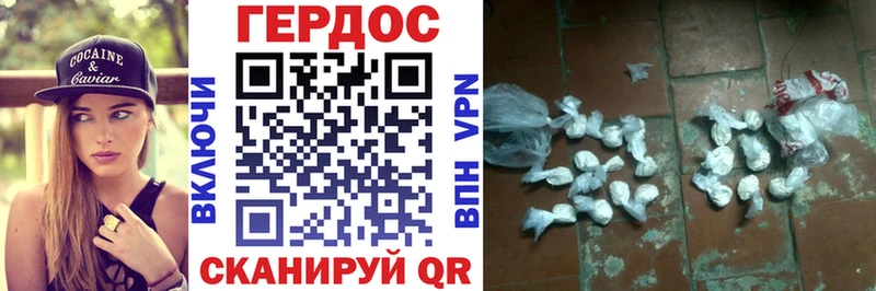 ГЕРОИН Heroin  что такое   Бакал 