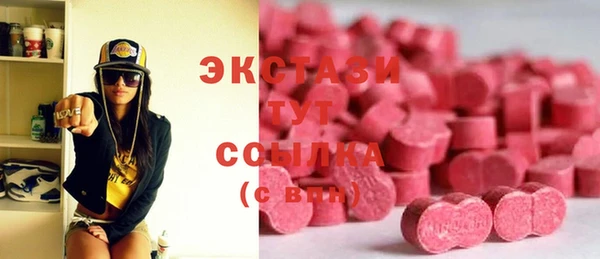 круглые Осинники