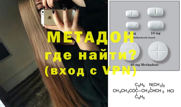 мескалин Нязепетровск