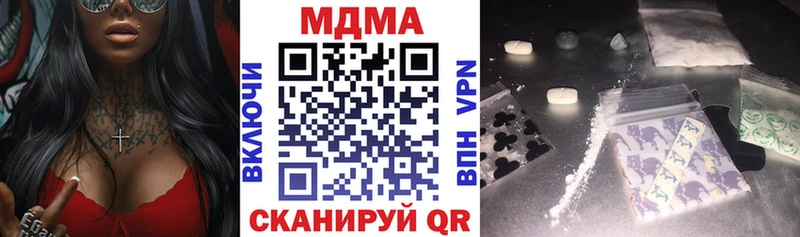 МДМА crystal  Бакал 