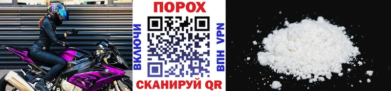 гидра tor  Бакал  Метамфетамин Methamphetamine 