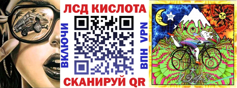 Марки 25I-NBOMe 1500мкг  купить наркоту  Бакал 