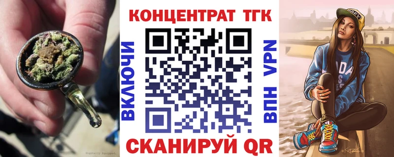 Дистиллят ТГК вейп с тгк  Бакал 
